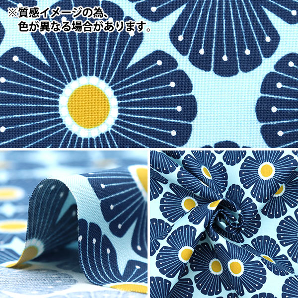 【数量5から】 生地 『USAコットン ブロッサム イエロー LV402-WI3』