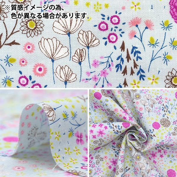 【数量5から】 生地 『スケアプリント 草花柄 ダークネイビー SO-4000-2E』