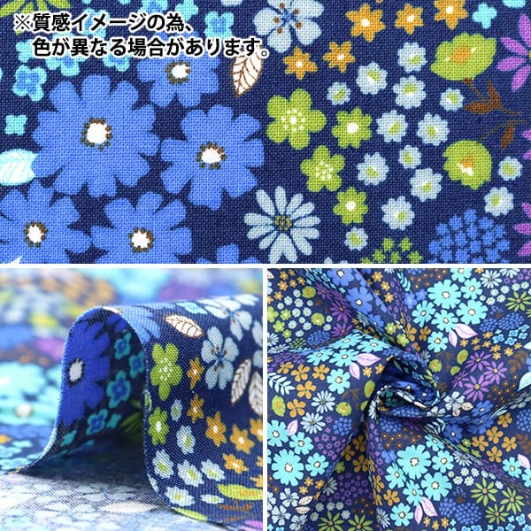 【数量5から】 生地 『スケアプリント 花柄 ブラック×ピンク SO-4000-3E』