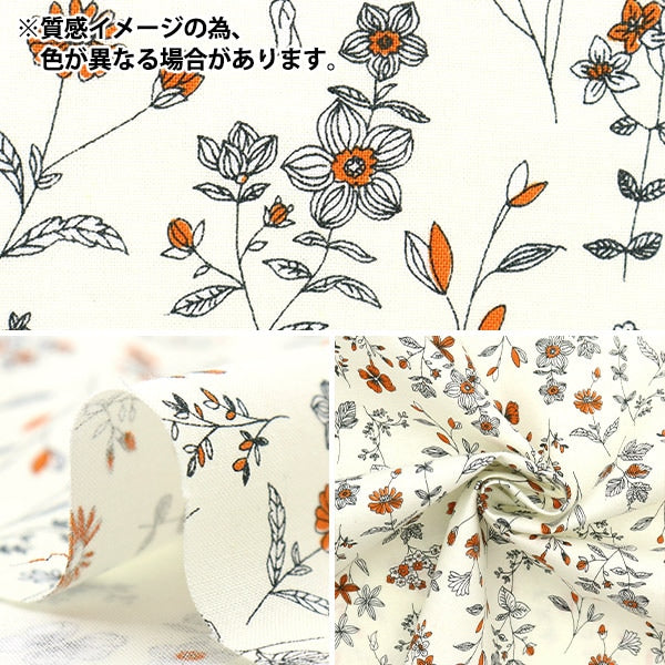 【数量5から】 生地 『スケアプリント 線描花柄 ブラック SO-4000-5E』