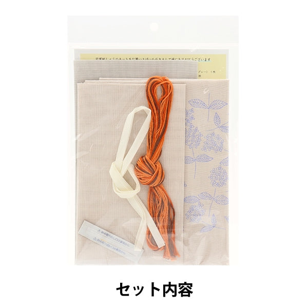 Embroidery kit "Hoshi Akari's embroidery notebook bag Honoka 523" Totsuka Shushu