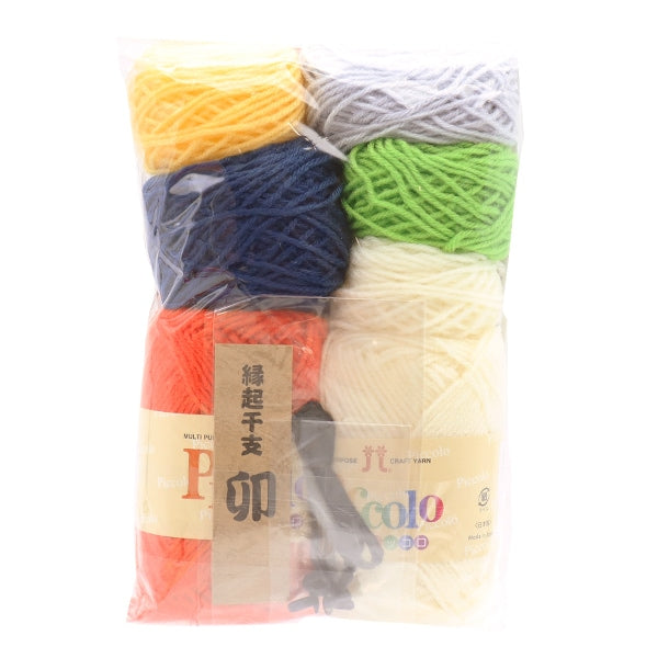 Handwerk Kit "2023 Zodiac Kit mit Paar Kaninchen H301-547" Hamanaka