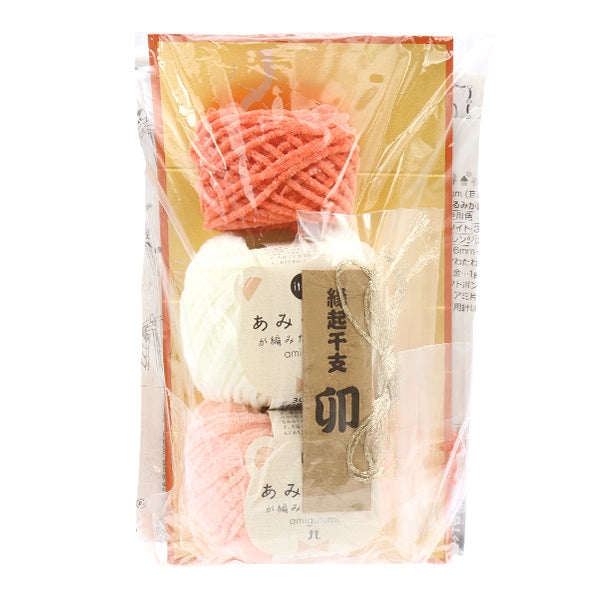 Kit d'artisanat "2023 Kit de zodiaque Rabbit rouge et blanc H301-549" Hamanaka
