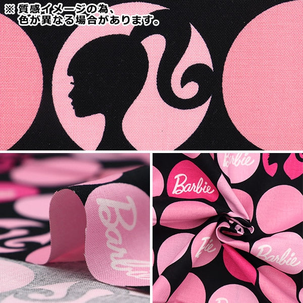 【数量5から】 生地 『USAコットン Barbie Dots ピンク C9732-PINK』