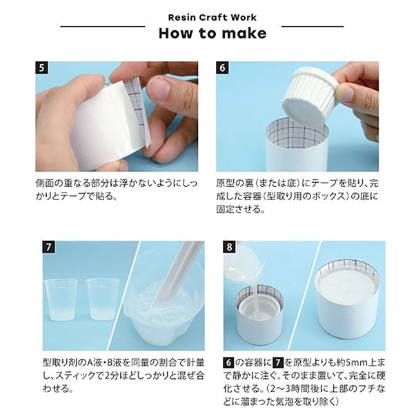 Extracción de tipo resina "papel grande XSR-118"" Eruberu Elbert