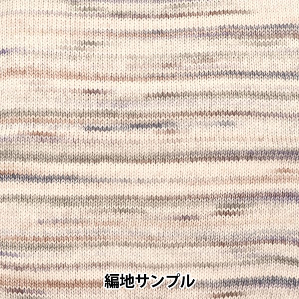 Automne et hiverpelote de laine "Honey Ball yt06 couleur"