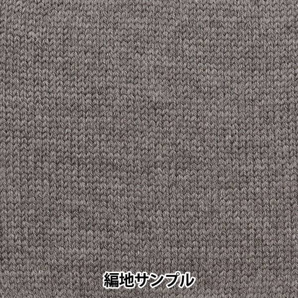 가을과 겨울털실 "Melange Melino 7th Color"