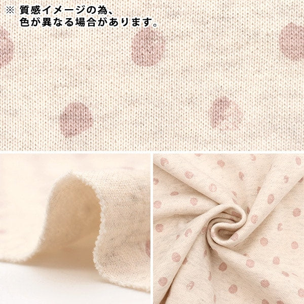 【数量5から】 生地 『杢裏毛ニット 水玉小 ナチュラル×グレークドット 141-2338-A3』
