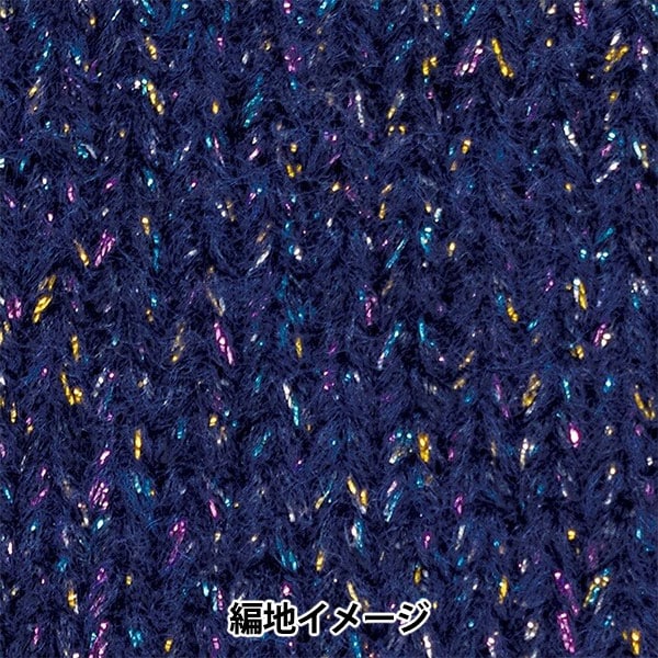 Fall and winterYarn "Jinniya 7th color" Richmore Rich More