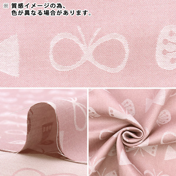 【数量5から】 生地 『T/Cジャガード ちょうちょ柄 ブルー AD52411-1B』