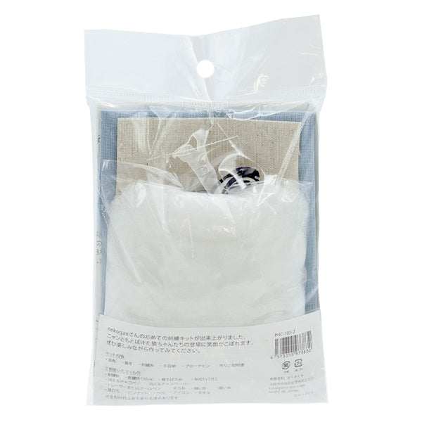 Комплект вышивки "Некогао вышивая брошь Полька дотс PHC-103-2" Кусок мира