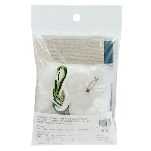 Embroidery kit "NEKOGAO embroidery brooch flower PHC-103-3" PIECE Peace