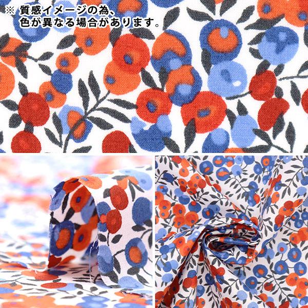 【数量5から】 生地 『LIBERTY リバティプリント タナローン ウィルトシャー 3339009-YE』 Liberty Japan リバティジャパン