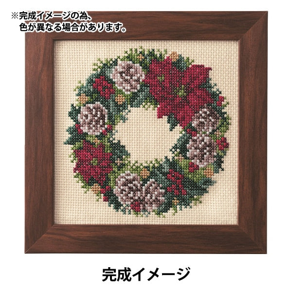 刺しゅうキット 『季節を彩るフラワーアレンジメント December ポインセチアのリース 522212』 LECIEN ルシアン cosmo コスモ