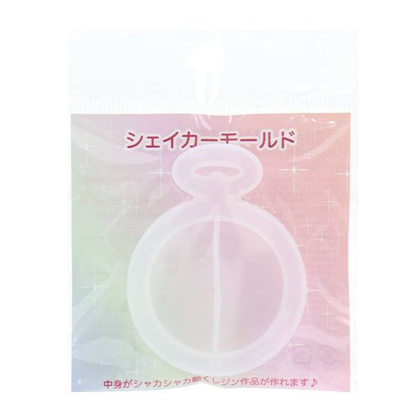 Molde de resina "reloj de bolsillo de agitador de moho de silicio 10-3550" Comercio de Tokio