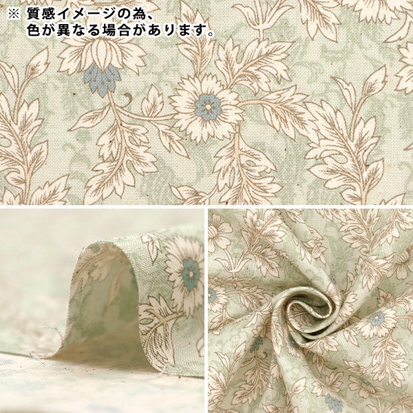 【数量5から】 生地 『スケア ハナサラサ ネイビー 83039-1-4』