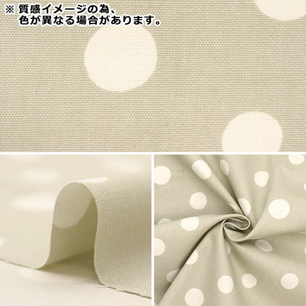【数量5から】 生地 『オックス くすみカラー ブラウン 38106-1F』