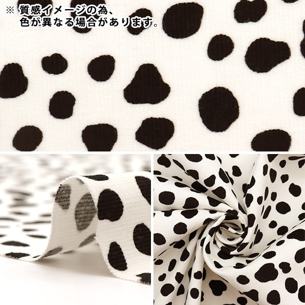 【数量5から】 生地 『コール天 ダルメシアン ブラック 38107-1D』