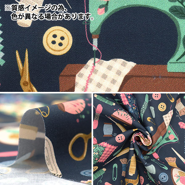 【数量5から】 生地 『USAコットン ソーイング アイボリー 21438-15』