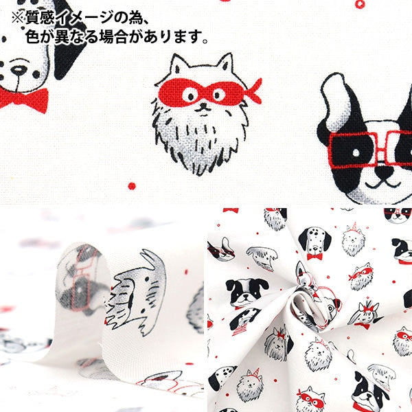 【数量5から】 生地 『USAコットン POSH PUPS グレー CX10627-GRAY』
