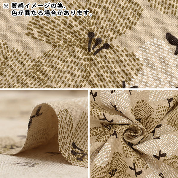 【数量5から】 生地 『綿麻キャンバス テンセンフラワー ミント 850380-1-4』
