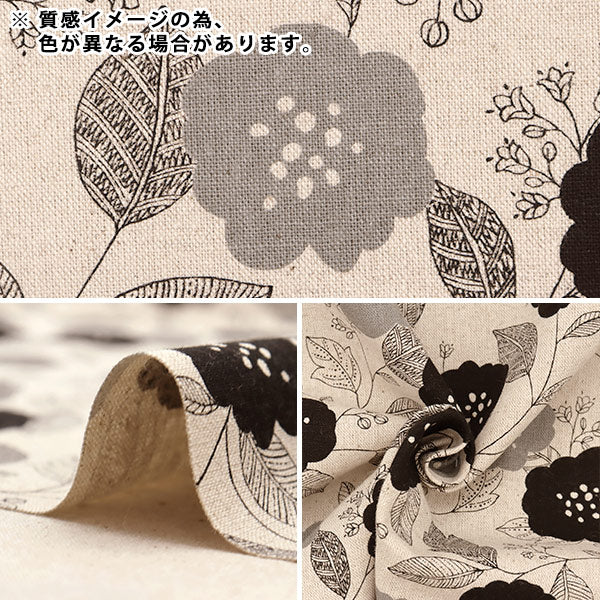 【数量5から】 生地 『綿麻キャンバス ドルチェ スカーレット 850381-1-2』