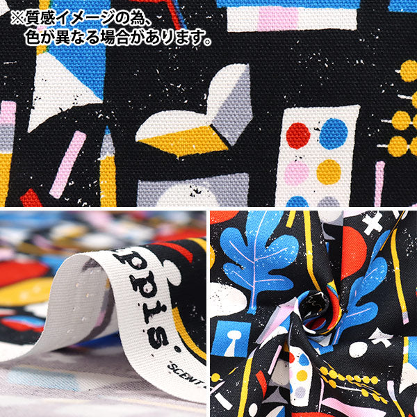 【数量5から】 生地 『kippis (キッピス) オックス 教育 サックス KPO-63B』