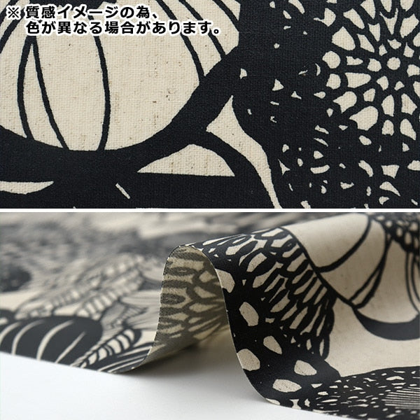 【数量5から】 生地 『綿麻キャンバス ラミネート アートフラワー イエロー R-UP5678-D』 COTTON KOBAYASHI コットンこばやし 小林繊維