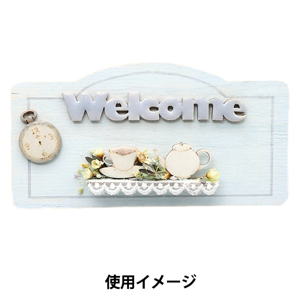 Piezas de pintura alta "Club pintado NK-87" Eruberu Elbert