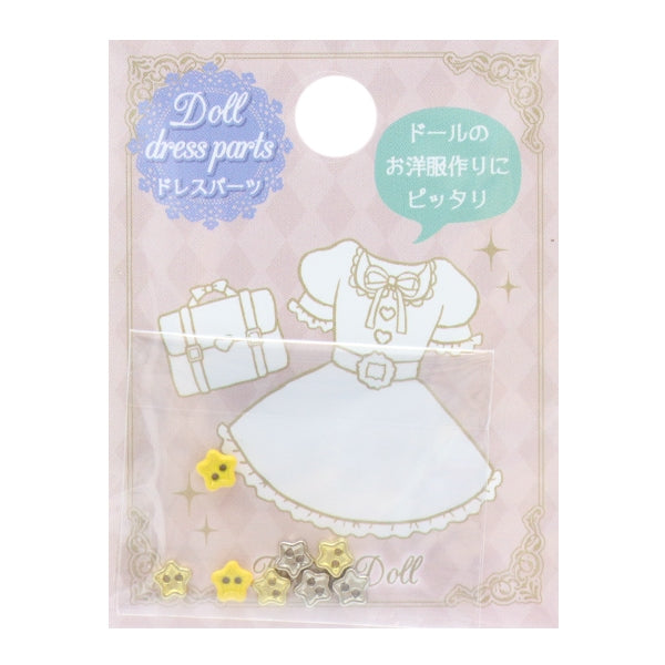 Запчасти из ручной работы "Dold Dless Parts Mini Button Star Ddp-14"