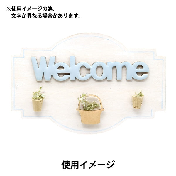 Große Farbe Teile "Schnitt Charaktere Myroom Taigasa Nat-8100" Eruberu Elbert