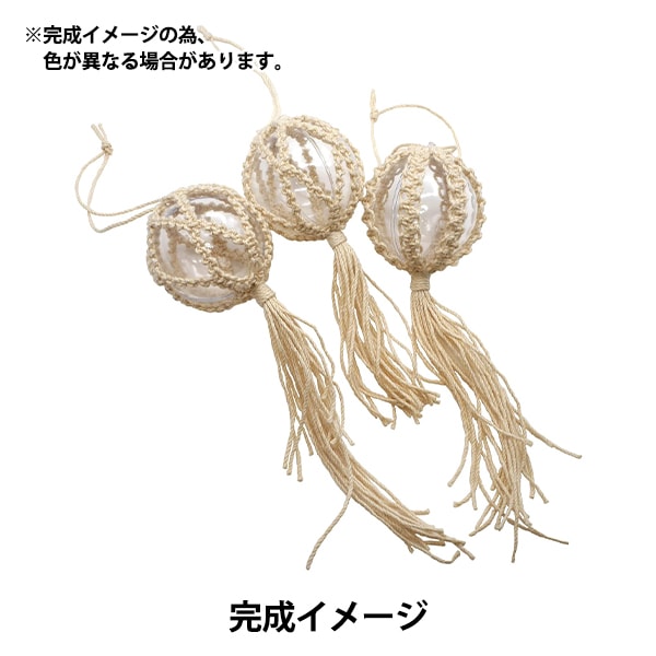 수예키트 "Macra Maintereria Kit II 장식 공 3500"Marchenart Fairy Bran Art