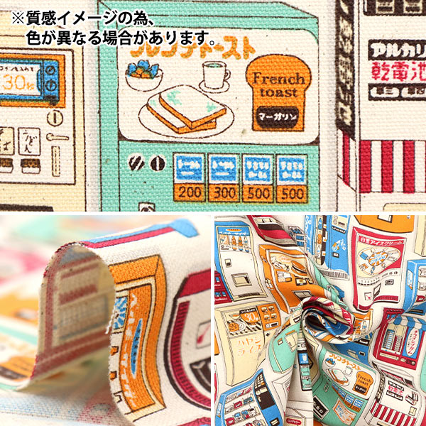 【数量5から】 生地 『オックス レトロ柄 AP31408-2B』