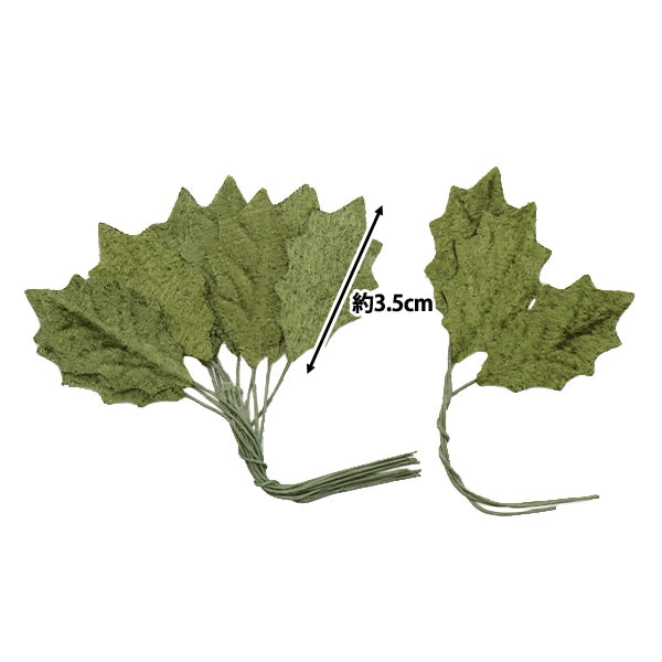 Flor de seda de flor artificial "Hylagi Terciopelo S 15 Hojas XM-123" Principal