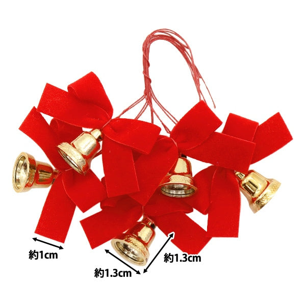 Ornement de Noël "Belita avec mini-cloche plaquéeRuban S Red XM-177" Prime