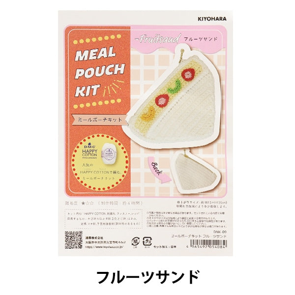 Handicraft kit "Meal Pouch Kit Fruit Sand DNK-09"