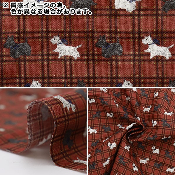 Tissu "MiniTissu coupé Terrier Check Gray environ 31 cm x 32 cm CMOF-07MC" KIYOHARA