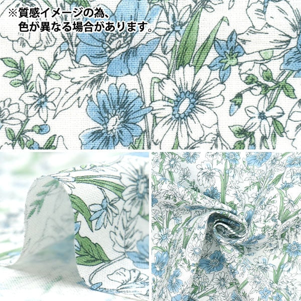 【数量5から】 生地 『綿麻シーチング 花柄 カーキ AP31806-2E』