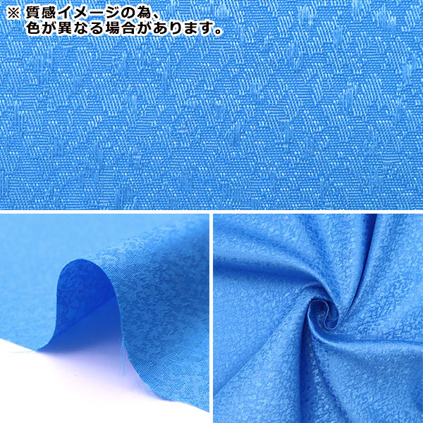 【数量5から】 生地 『ポリエステルジャガード 赤 779-3』