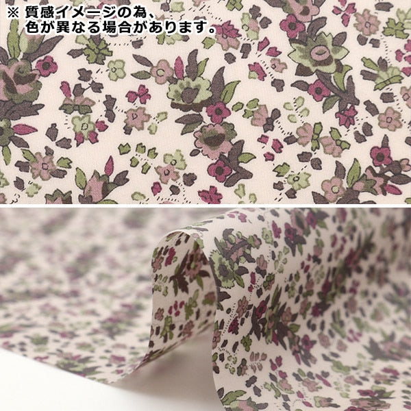 Ткань "Liberty Liberty Print LaminateОтрезанная ткань Приблизительно 30 см x 50 см Crystabel Pink CR333035J222C"