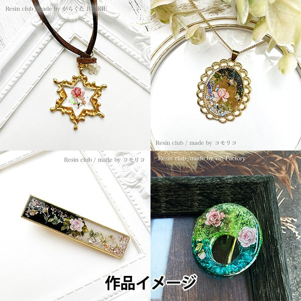 Material de resina "Anti cerrado RC-ANR-101" Club de resina