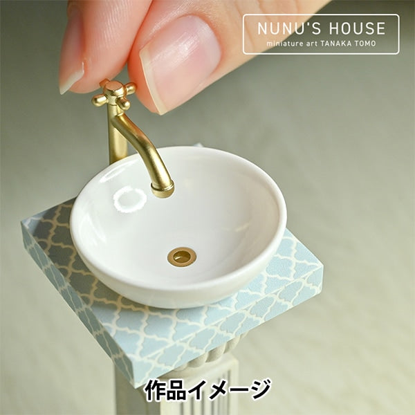 Material de resina "Miniatura Satoshi Tanaka producido por Moroccan Tile A RC-TNK-101" Club de resina