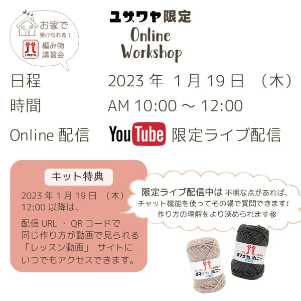 編織套件“墊子套件配上哈馬納·卡博尼(Hamana Kaboni),帶有啞光套件約40厘米x 52厘米紅色系統”