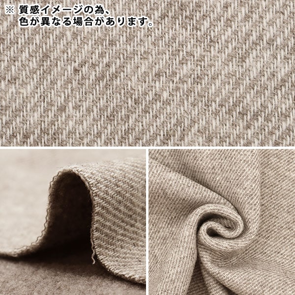 【数量5から】 生地 『ダブルフェイス ソフト起毛 ホワイト 23-15111-200』