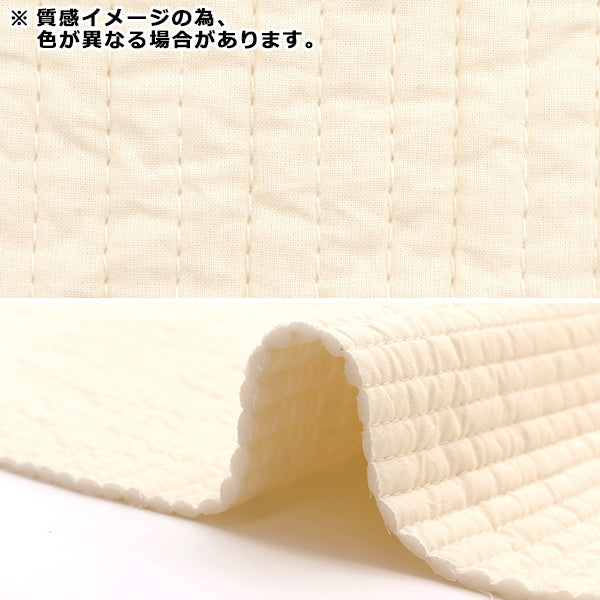 【数量5から】 生地 『イブルキルト インクブラック KOF-53H-IBK』