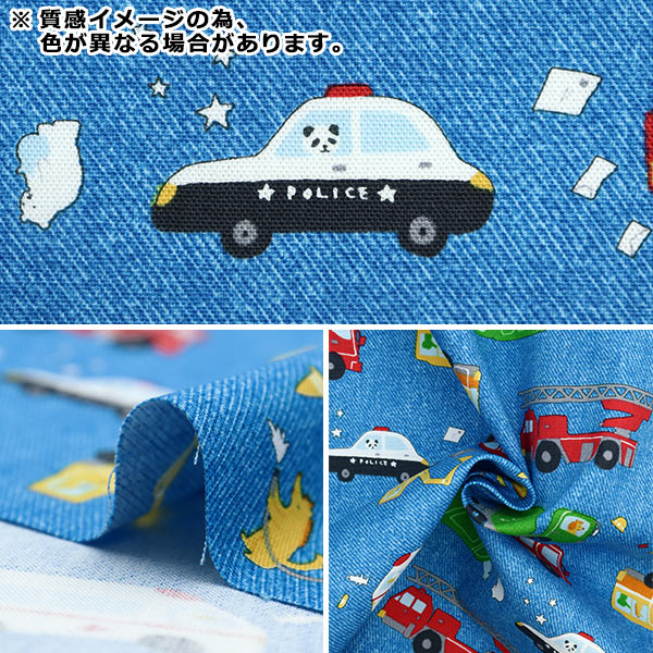 【数量5から】 生地 『オックス はたらく車柄 ネイビー COCA-WORK-B』