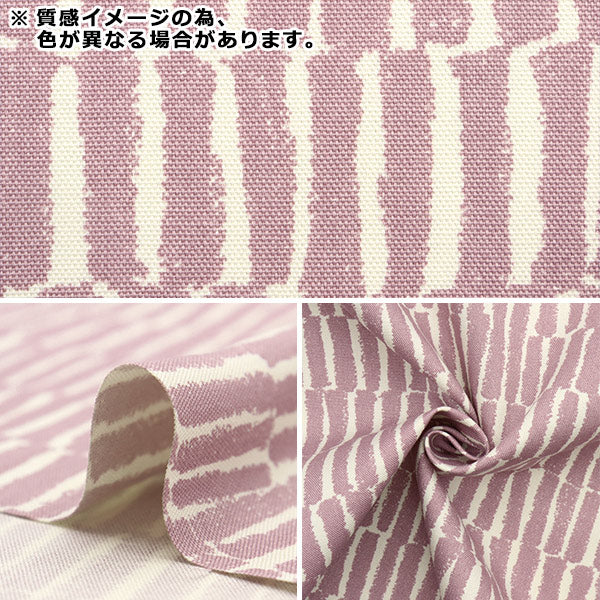 【数量5から】 生地 『オックス スティック イエローマルチ COCA-STICK-C』