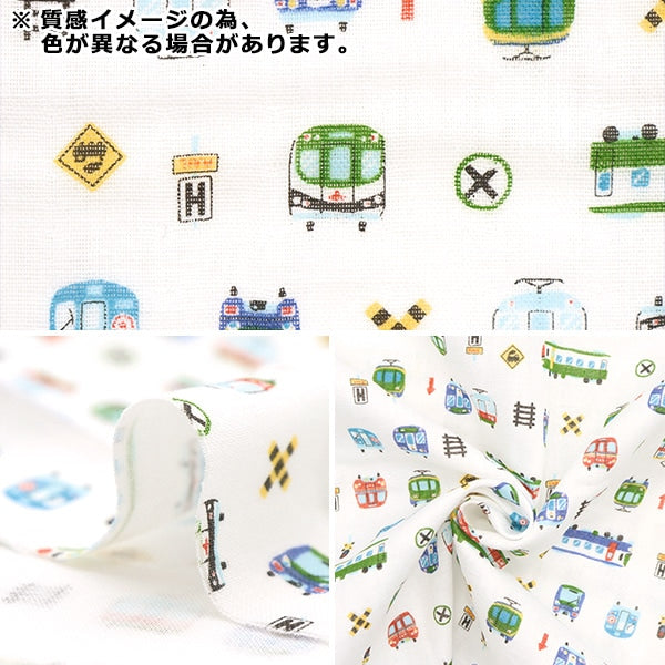 【数量5から】 生地 『Wガーゼ 電車おもちゃ柄 キナリ AP31902-2B』