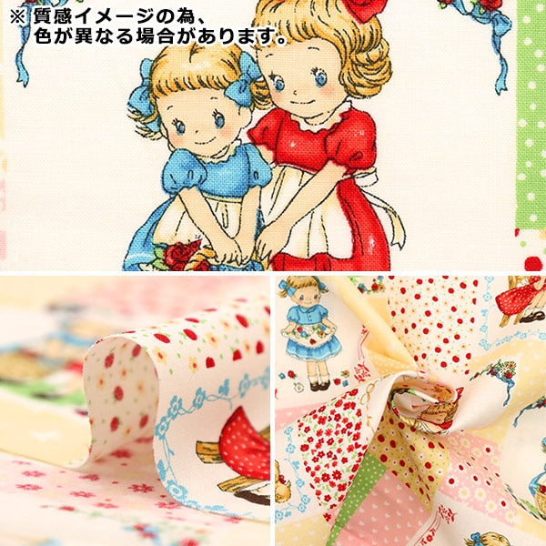 【数量5から】 生地 『スケア マーガレット&ソフィ ピンク MS7010-12B』