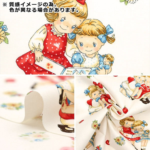 【数量5から】 生地 『スケア マーガレット&ソフィ レッド MS7010-13E』